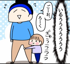 公園にてかくれんぼ