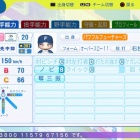 『桂城　泉　パワプロ2024-2025版』の画像