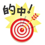 コロンビア　期末試験突入