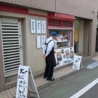 �ؤ��󤴲��и��٤β���