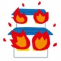 【甲府放火事件】逮捕された19歳少年、被害者長女に勝手にブランド物を送ったり、LINEブロックされても執着するストーカーだったかもしれない