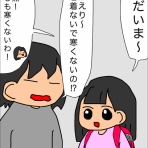✂︎美容師ママのアレコ絵日記✂︎