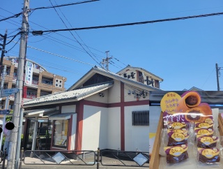 心の故郷 上石原の青木屋 西調布店で買った