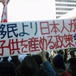 マジで移民反対してるやつはなんなの？