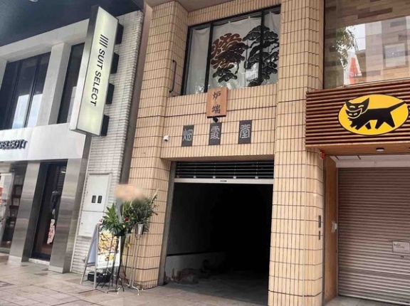 石川県金沢市片町に『炉端焼きと土鍋ご飯 ひじょうしき 金沢店』なる居酒屋がオープンしてる。