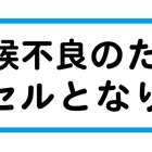 ��10/11 ���ζ����ϡġ٤β���