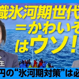 レバレッジ特許翻訳講座（CODEX編）