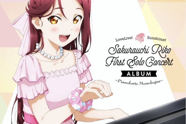 ラブライブ 曜ちゃんのヨーソロー 速報 売上 ラブライブ 曜ちゃんのヨーソロー 速報 売上