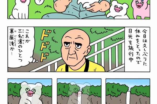 キューライス記 - 絶滅寸前の動物ハッチンパモス Powered by
