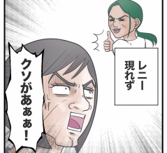地獄のジャパンツアー【32】