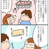 給食