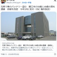 【福井】兄弟で車のバッテリー盗む　鯖江市の59歳と49歳の男を逮捕　容疑を否認　今年3月に犯行