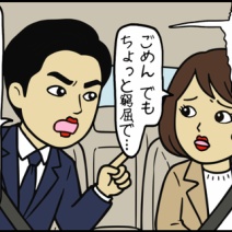 【4】『妖怪・乳離れず（マザコン男）』珍獣File.01