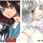 【速報】ジャンプ連載漫画『アクタージュ』原作者、逮捕  10代女性にわいせつ行為の疑い