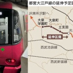 人生を楽しみ隊wwww