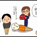 100日後に免許を取る（予定の）ぺー④
