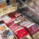 そんなわけで「紅」と「りゅうほう」を購入！紅のいさぎよさとか、りゅうほうの渋めな感じがなんとも好ましいなって思いませんか？