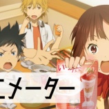 『【絶望】アニメーター「1年分の給料を公開するよ！！」 →  想像を超える低賃金に驚愕の声』の画像