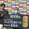 杉浦「援護点がこれだけもらえるのは他のピッチャーに申し訳ない」　石川亮「BIGBOSS野球が浸透してきている」