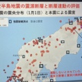 第251回ふくしま復興支援フォーラムの報告