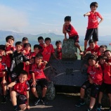 『大観峰！』の画像