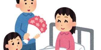 単身赴任中で妻が病院に入ってしまった。昨日と今日は休んだが、今夜は戻らないといけない。