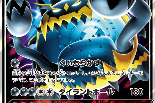ポケモンろーど2nd 17