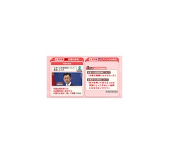 温度差が
