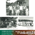 二本松市大山忠作美術館再開館／一色采子さんトークイベント他。