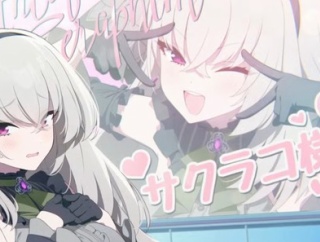 【ブルアカ】サクラコ様が可愛すぎるっ…【アイドル】