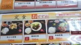 いつもの定食屋に昼飯たべにきたー（※画像あり）