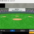 【悲報】 千葉ロッテさん、酷暑のためノーゲームwwwwwwww