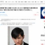 【都知事選買収疑惑】石丸伸二氏の選対責任者「選挙違反を認めざるを得ない」