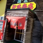 とりあえず生ビール