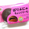 【地域限定】7i ぱりぷにゃちょこくりーむ