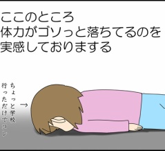 感謝を伝えたい