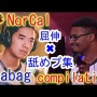 【悲報】『スト5』などで活躍したプロゲーマー・ナックルドゥが引退。原因は先日の交通事故か