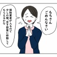会陰切開