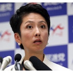 蓮舫「立法府に身を置く者としてどの行為が法律違反なのかさえ理解していないのか？」　	