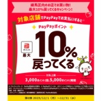 上原隼斗 ブログ　 首肩こり頭痛の専門院 バランス整体院【練馬区　大泉学園】【頭痛・寝違え・肩こり・五十肩・腰痛・ぎっくり腰・膝痛】