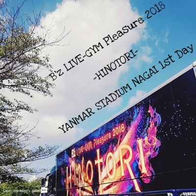 B'z LIVE-GYM Pleasure 2018 -HINOTORI- 9/2(日)福岡 ヤフオク
