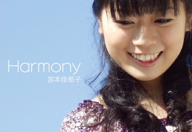 キュアソード役で有名な宮本佳那子　体調不良による休養から復帰でコメント
