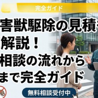 キャリチェン！