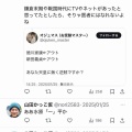 ウヨちゃんの国籍透視デマに新作登場！「アタオカは名前にだいたいこの漢字が入ってる」→百田尚樹・石井孝明・高須克弥・竹田恒泰ら、日本人ではなかった