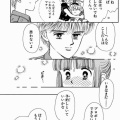 結婚するという決断って重くないですか?