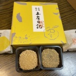 富山のミカエル日記