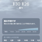 東急沿線探検ブログ