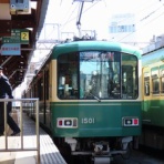 好奇心いっぱいこころ旅