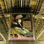 下町っ子の上の空