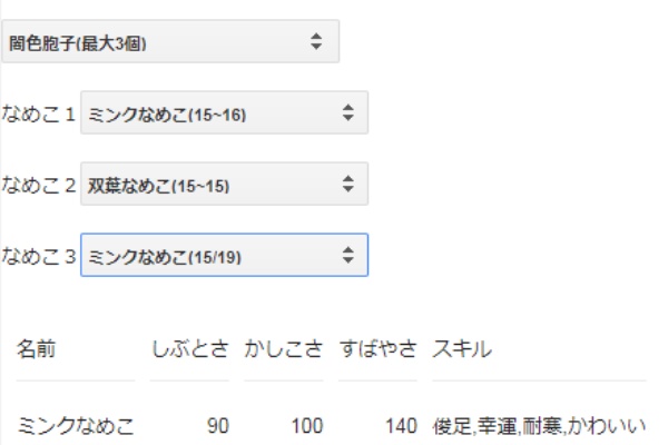 仄かに見える杜 17年07月 仄かに見える杜 17年07月